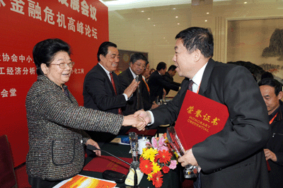 人大常委會(huì)副委員長，全國婦聯(lián)主席：顧秀蓮為我司董事長、總經(jīng)理：黃毅頒獎(jiǎng)